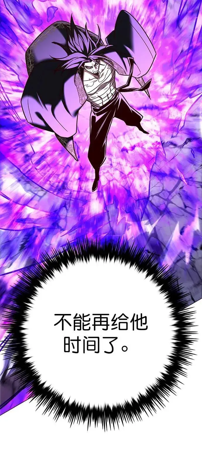 《觉醒吧，铲屎官！》第274话图99