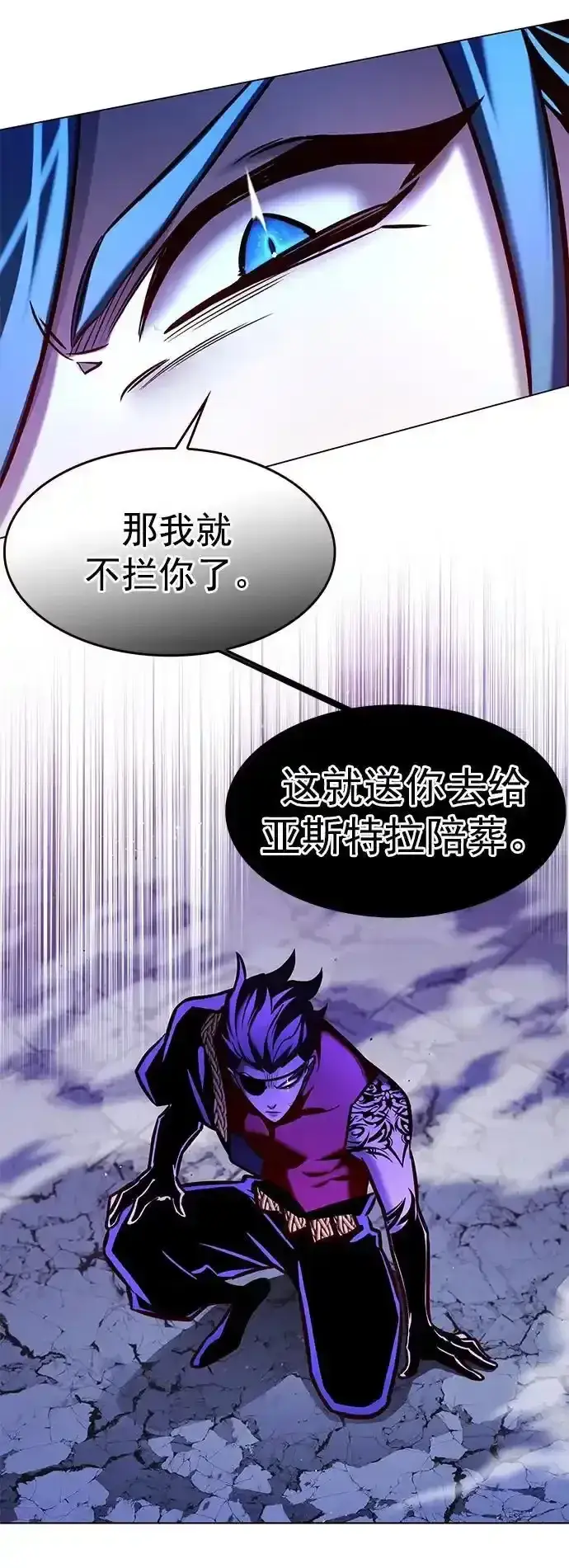 《觉醒吧，铲屎官！》第275话图11