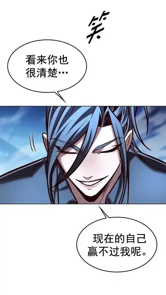 《觉醒吧，铲屎官！》第275话图14