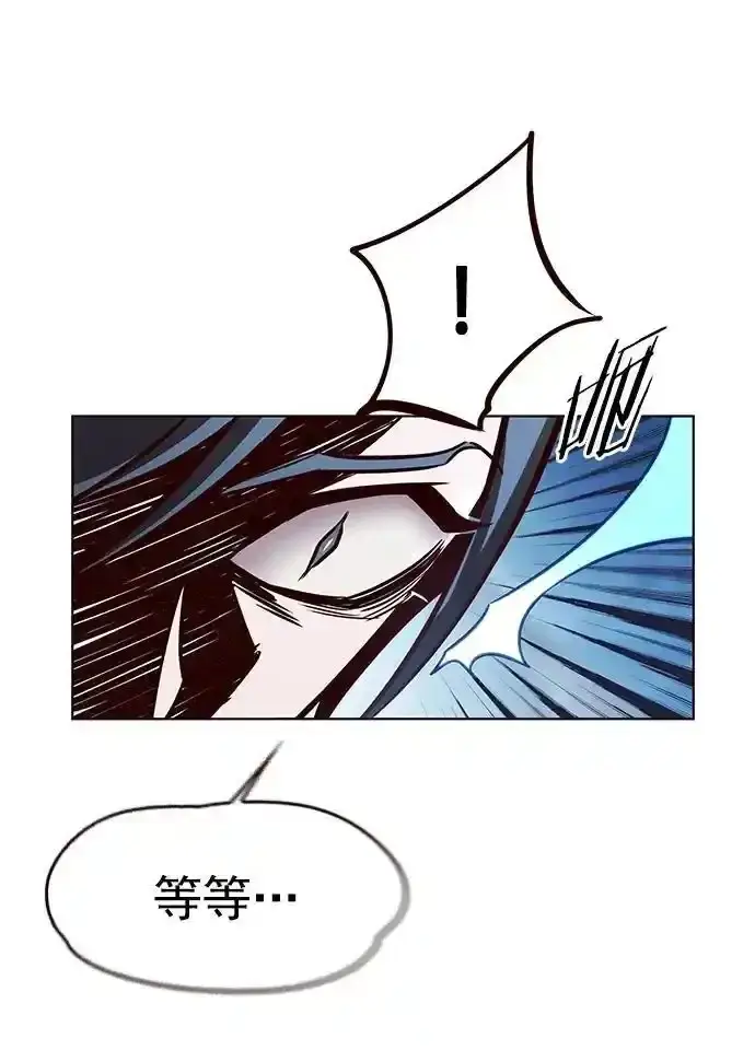 《觉醒吧，铲屎官！》第275话图23