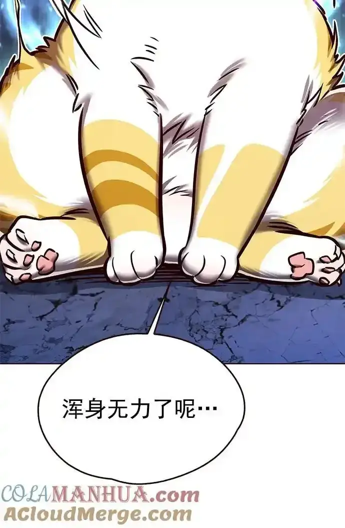 《觉醒吧，铲屎官！》第275话图25