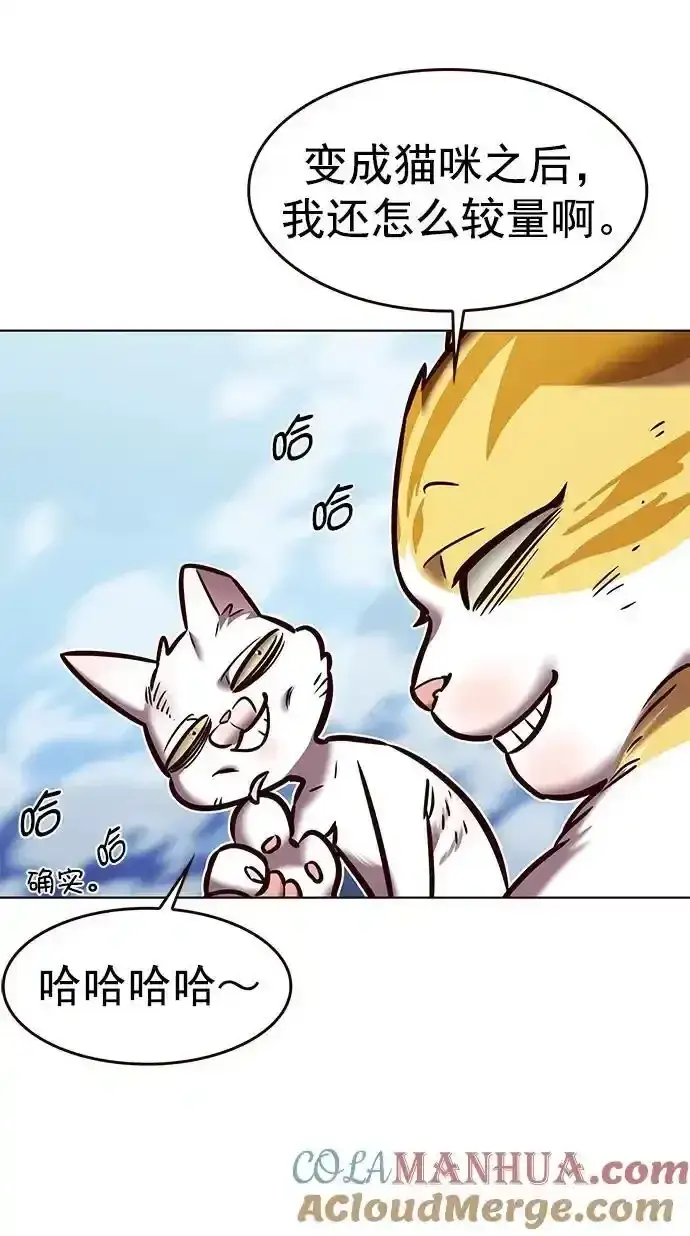 《觉醒吧，铲屎官！》第275话图31