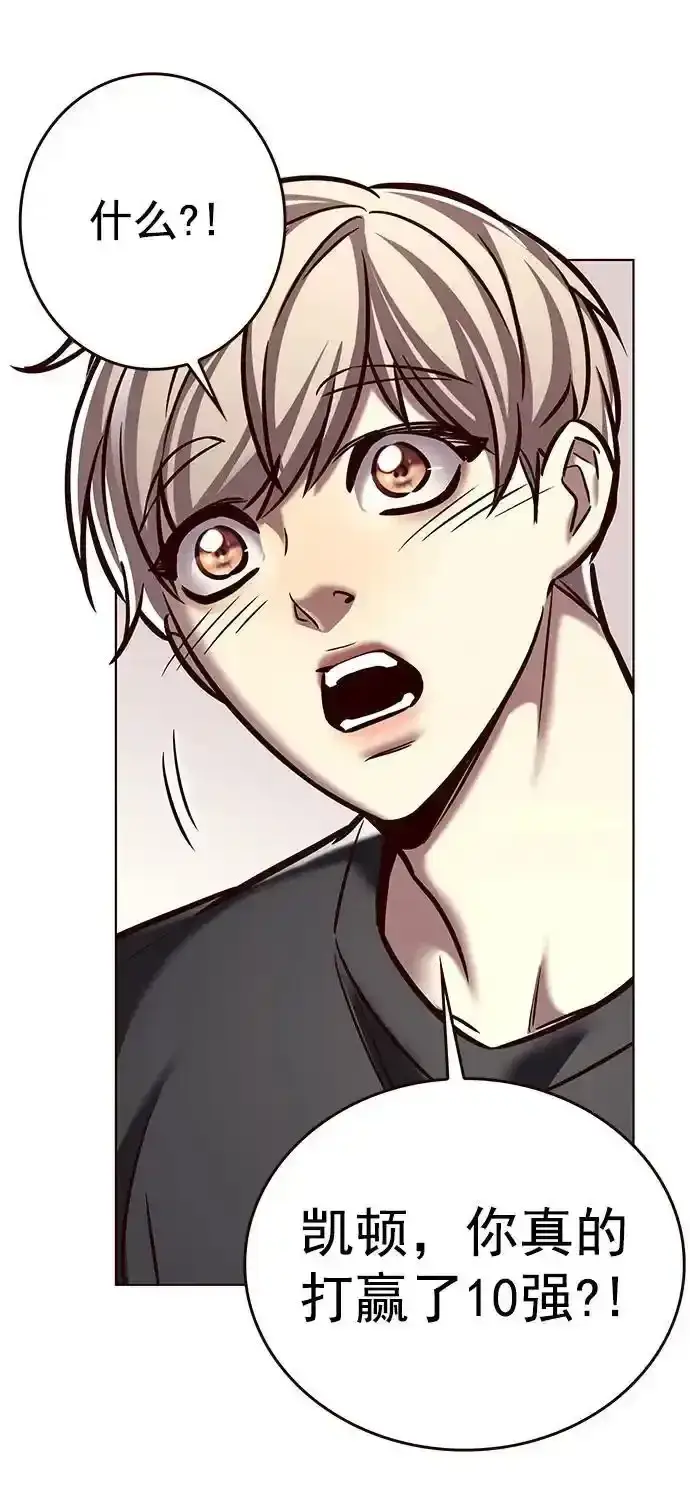 《觉醒吧，铲屎官！》第275话图44