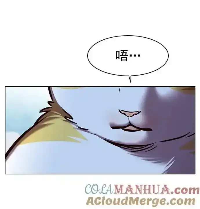 《觉醒吧，铲屎官！》第275话图58