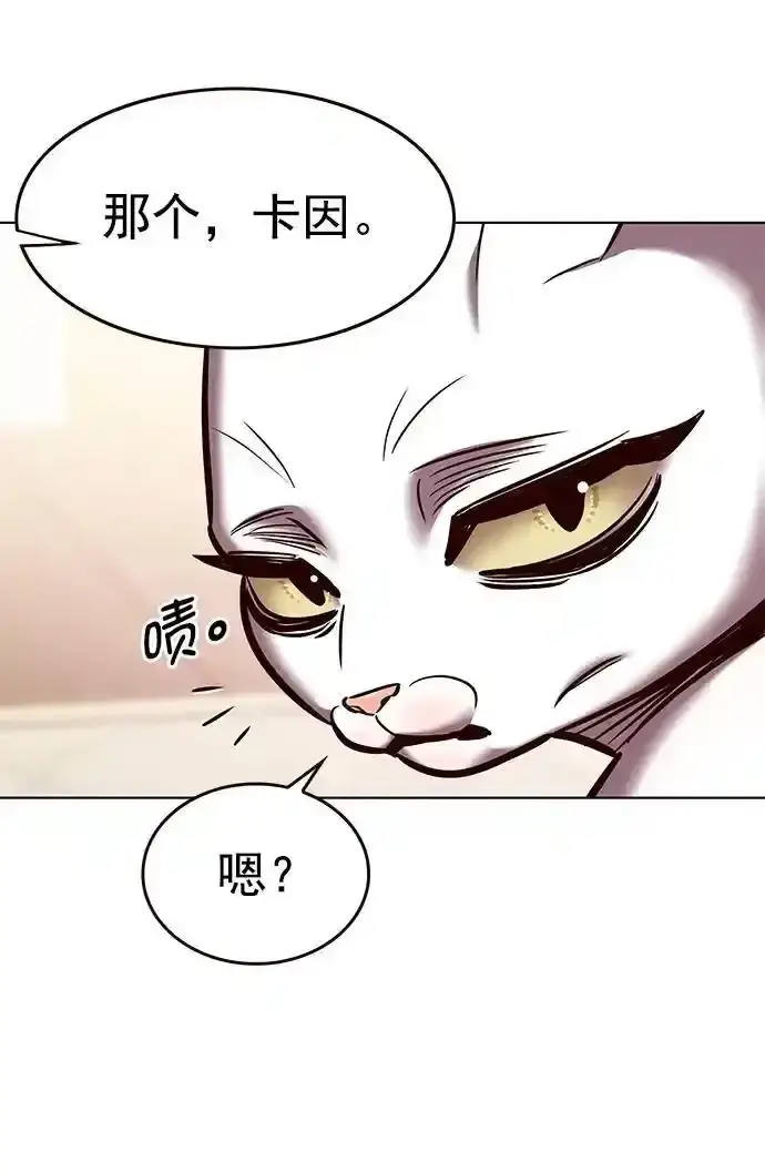 《觉醒吧，铲屎官！》第275话图66