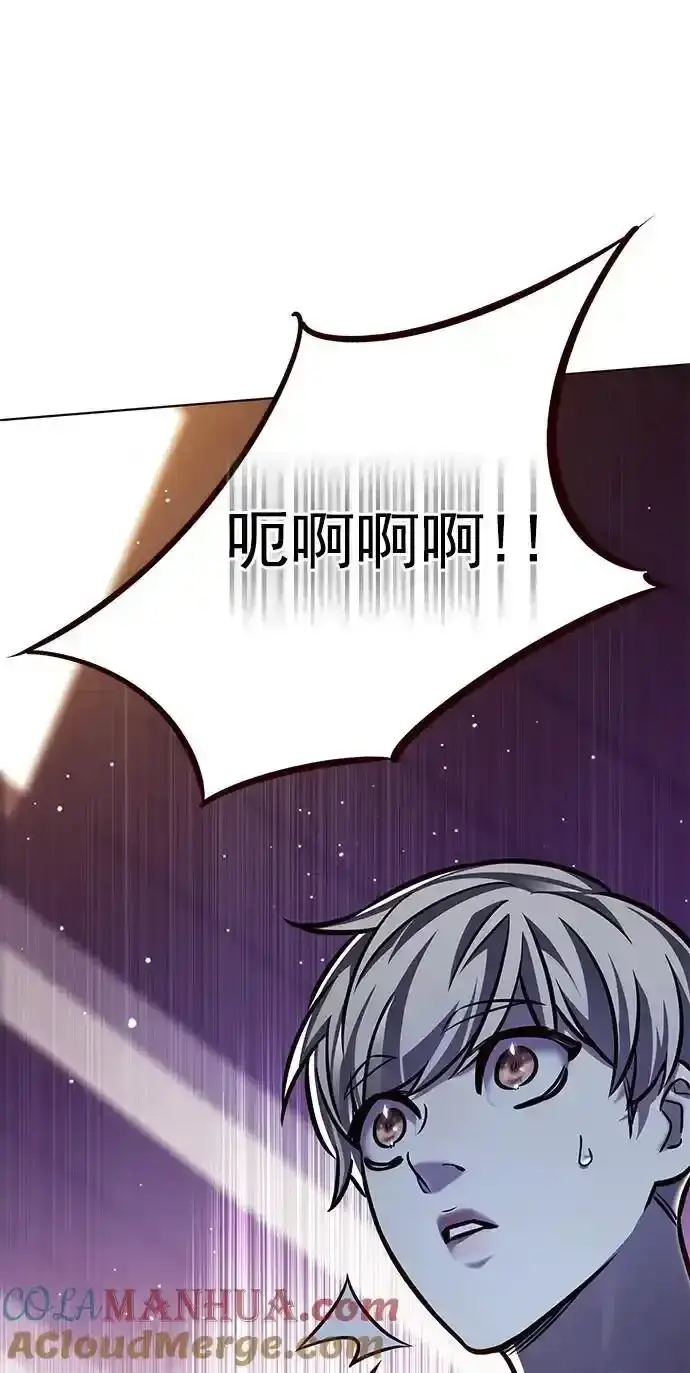 《觉醒吧，铲屎官！》第275话图70