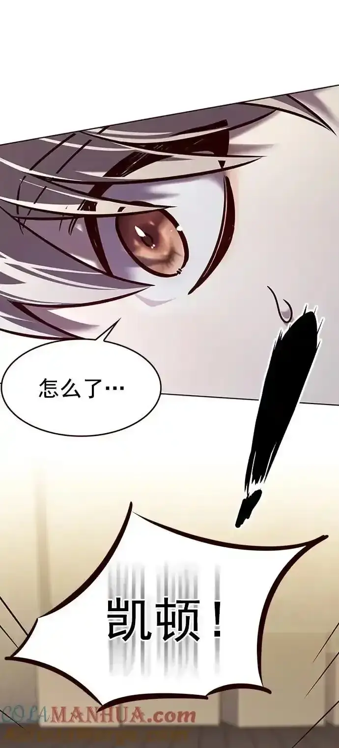 《觉醒吧，铲屎官！》第275话图73
