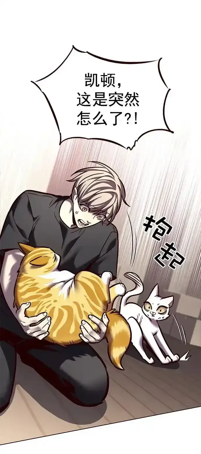 《觉醒吧，铲屎官！》第275话图75