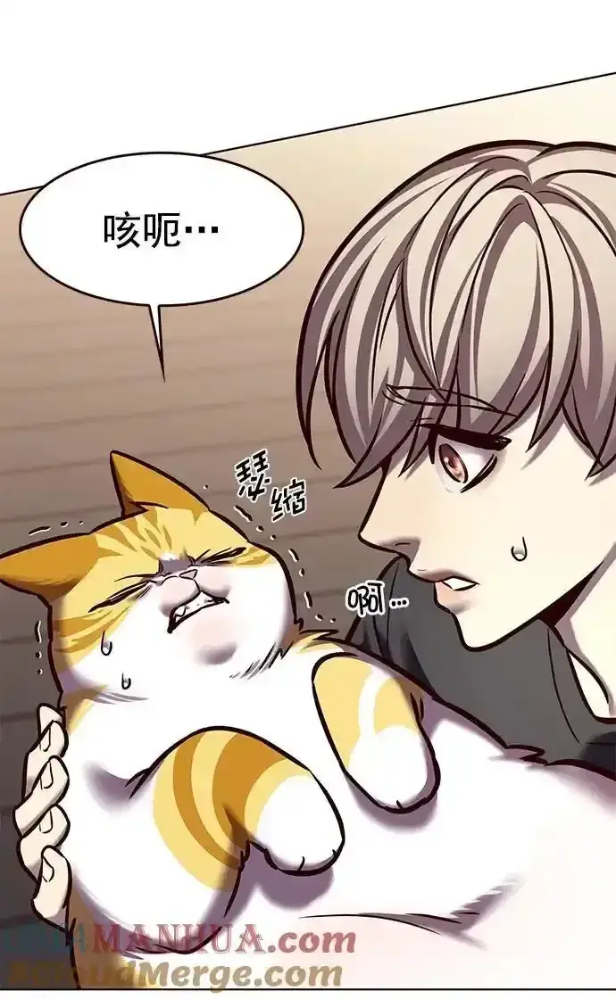 《觉醒吧，铲屎官！》第275话图76