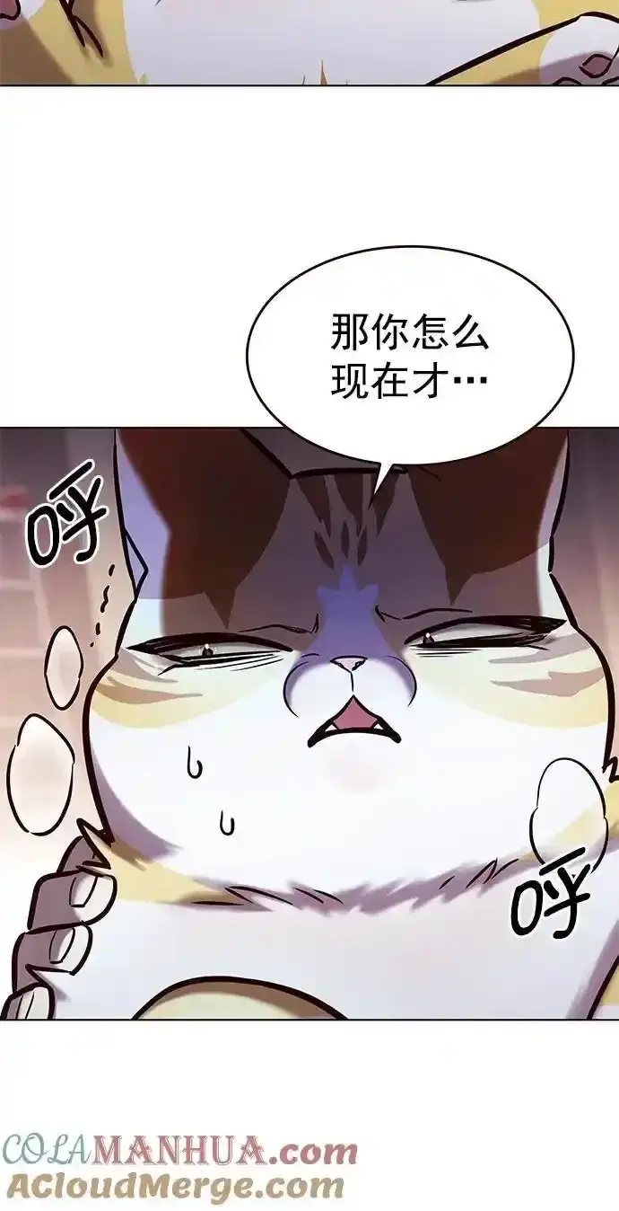 《觉醒吧，铲屎官！》第275话图85