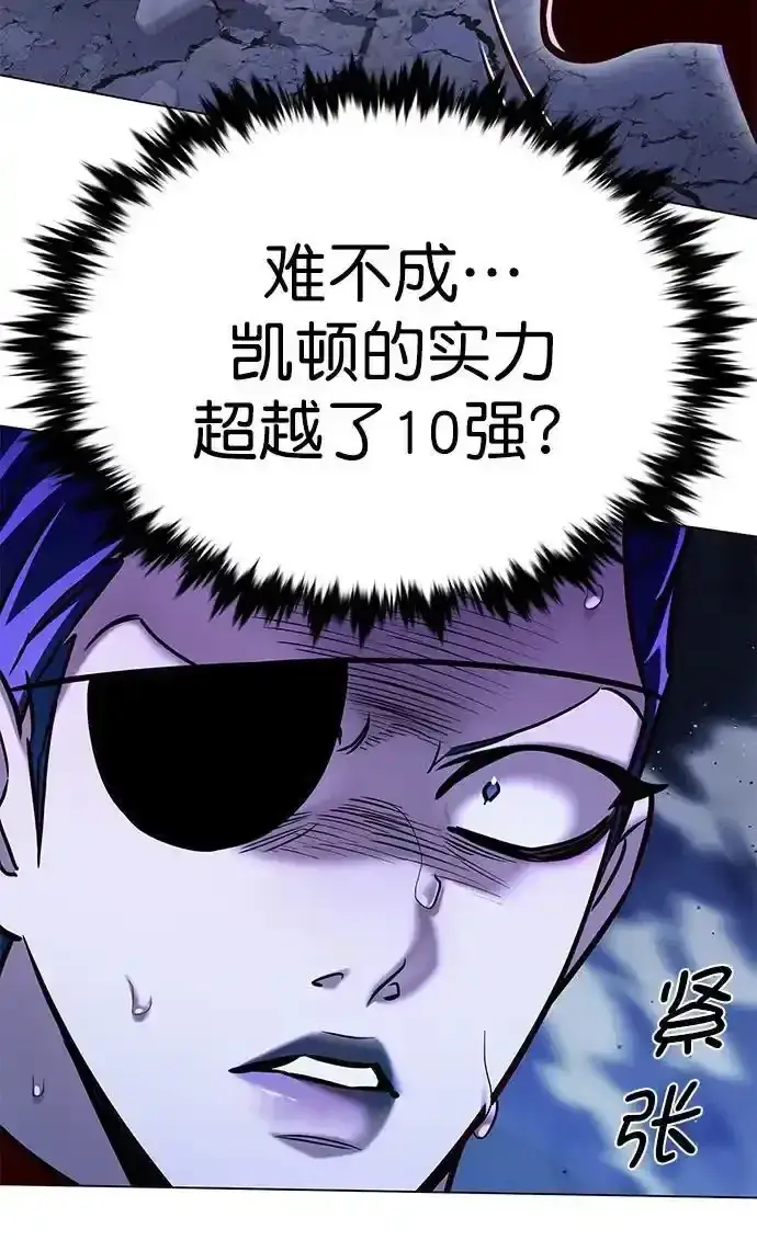 《觉醒吧，铲屎官！》第275话图9