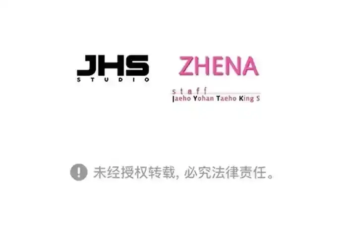 《觉醒吧，铲屎官！》第275话图92