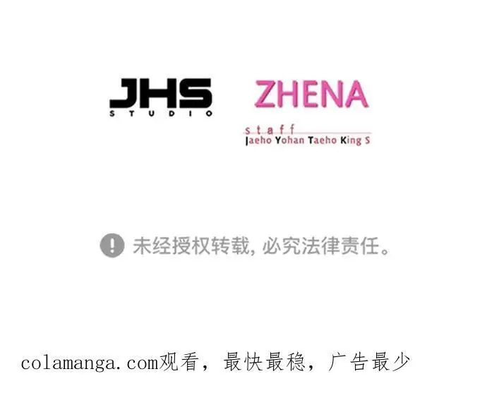 《觉醒吧，铲屎官！》第356话图108