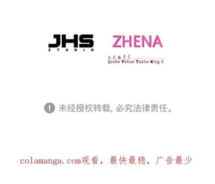 《觉醒吧，铲屎官！》第358话图111