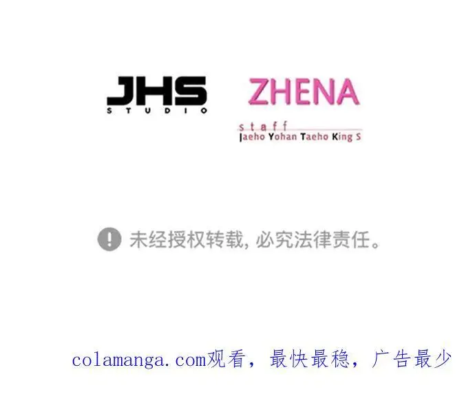 《觉醒吧，铲屎官！》第359话图110