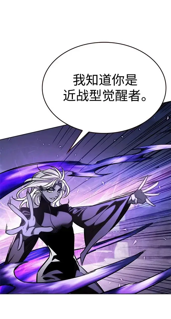 《觉醒吧，铲屎官！》第380话图11