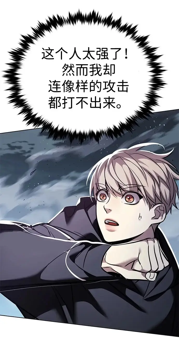 《觉醒吧，铲屎官！》第380话图50