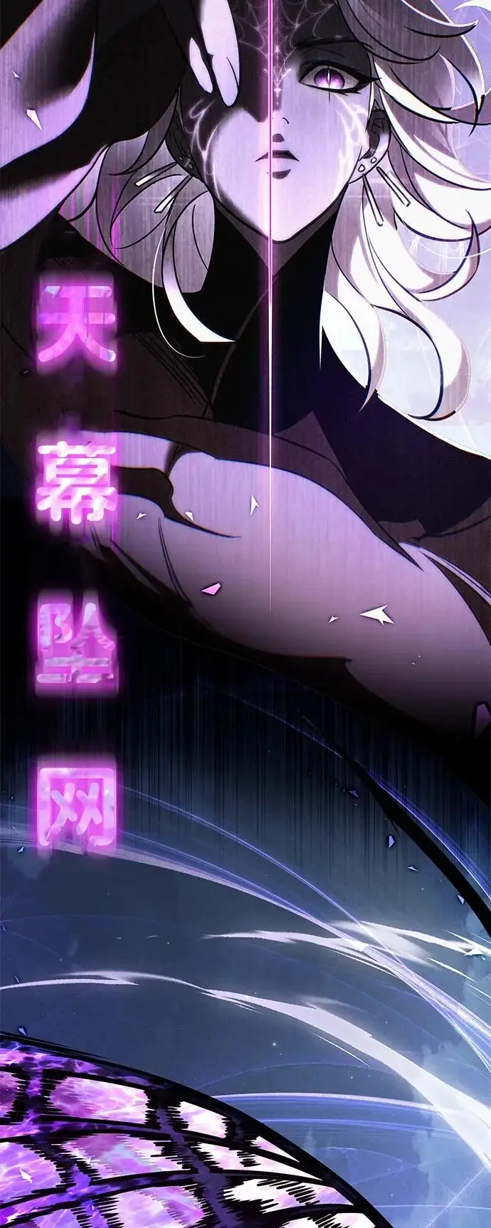 《觉醒吧，铲屎官！》第380话图87