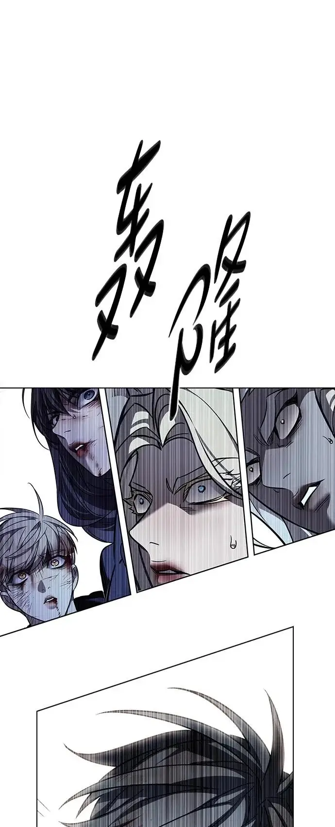 《觉醒吧，铲屎官！》第383话图111