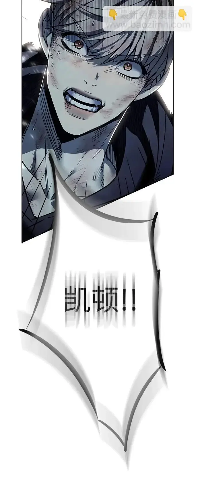 《觉醒吧，铲屎官！》第383话图112