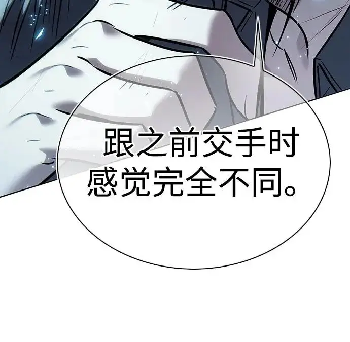 《觉醒吧，铲屎官！》第383话图121