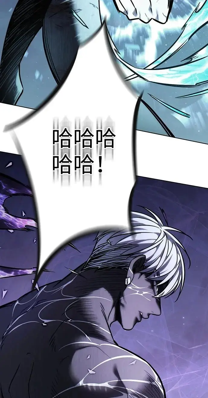 《觉醒吧，铲屎官！》第383话图123