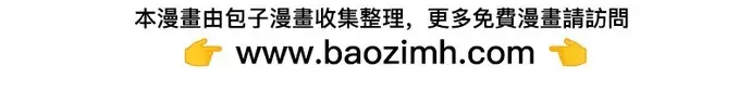 《觉醒吧，铲屎官！》第383话图128