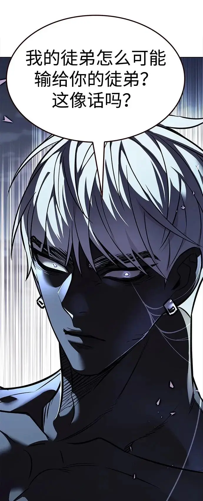 《觉醒吧，铲屎官！》第383话图19