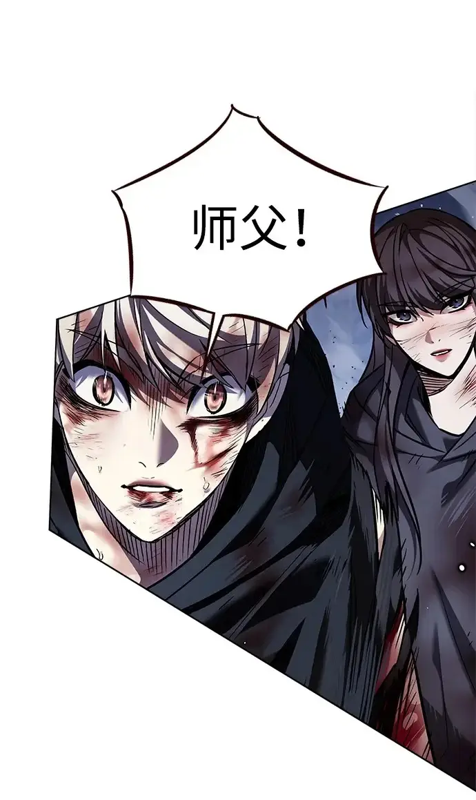 《觉醒吧，铲屎官！》第383话图2