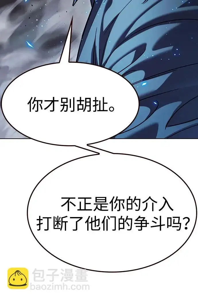 《觉醒吧，铲屎官！》第383话图21
