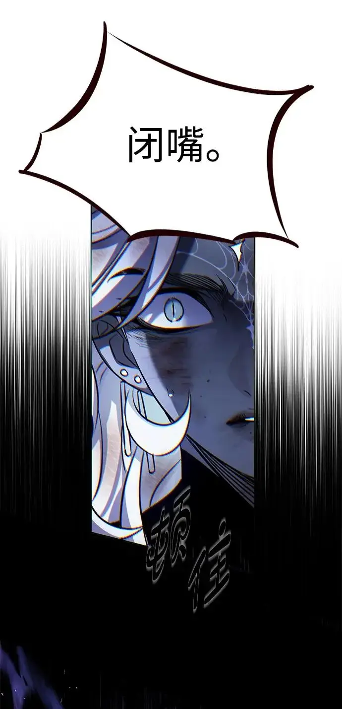 《觉醒吧，铲屎官！》第383话图30