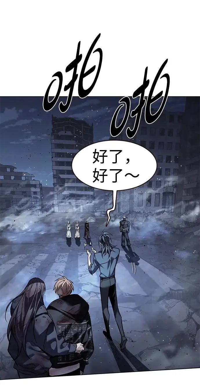 《觉醒吧，铲屎官！》第383话图37
