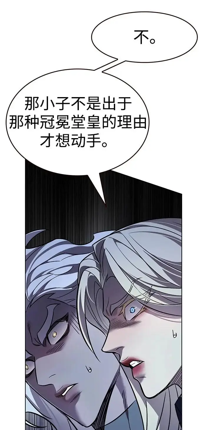 《觉醒吧，铲屎官！》第383话图44