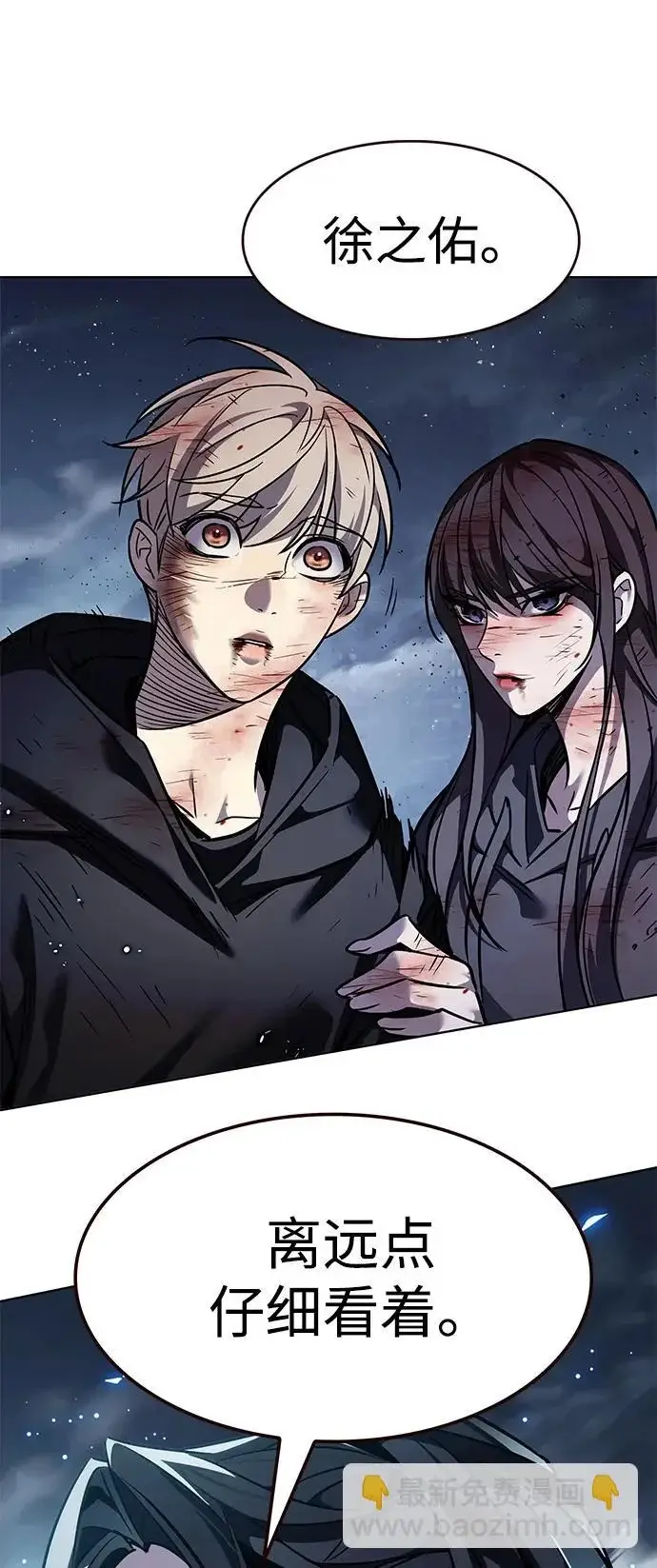 《觉醒吧，铲屎官！》第383话图48