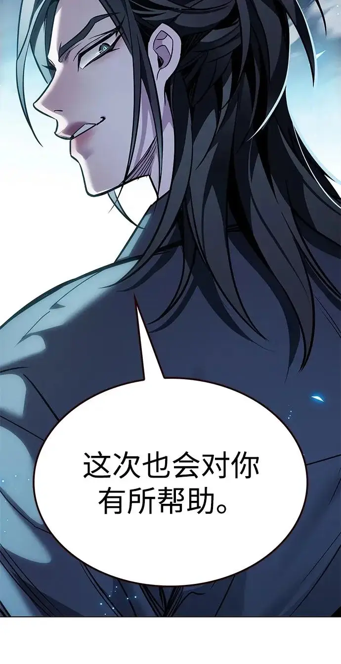 《觉醒吧，铲屎官！》第383话图49