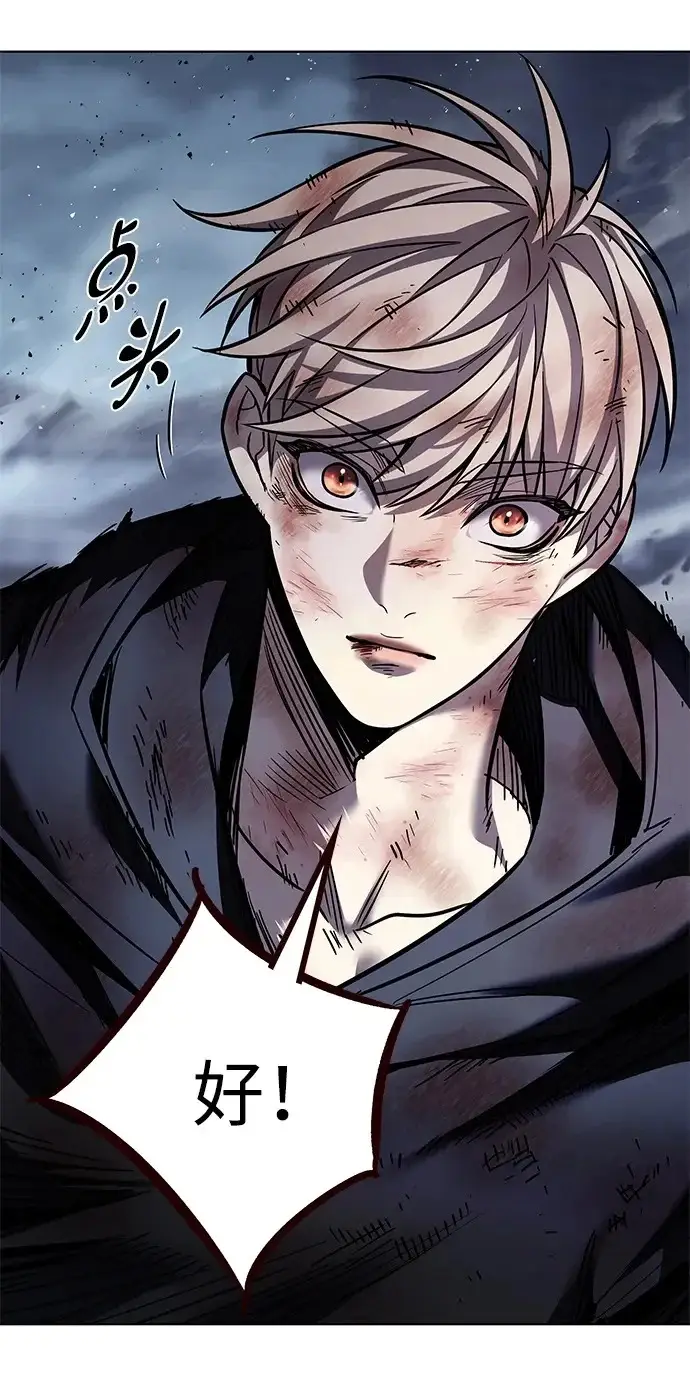 《觉醒吧，铲屎官！》第383话图50
