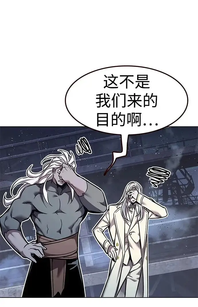 《觉醒吧，铲屎官！》第383话图51