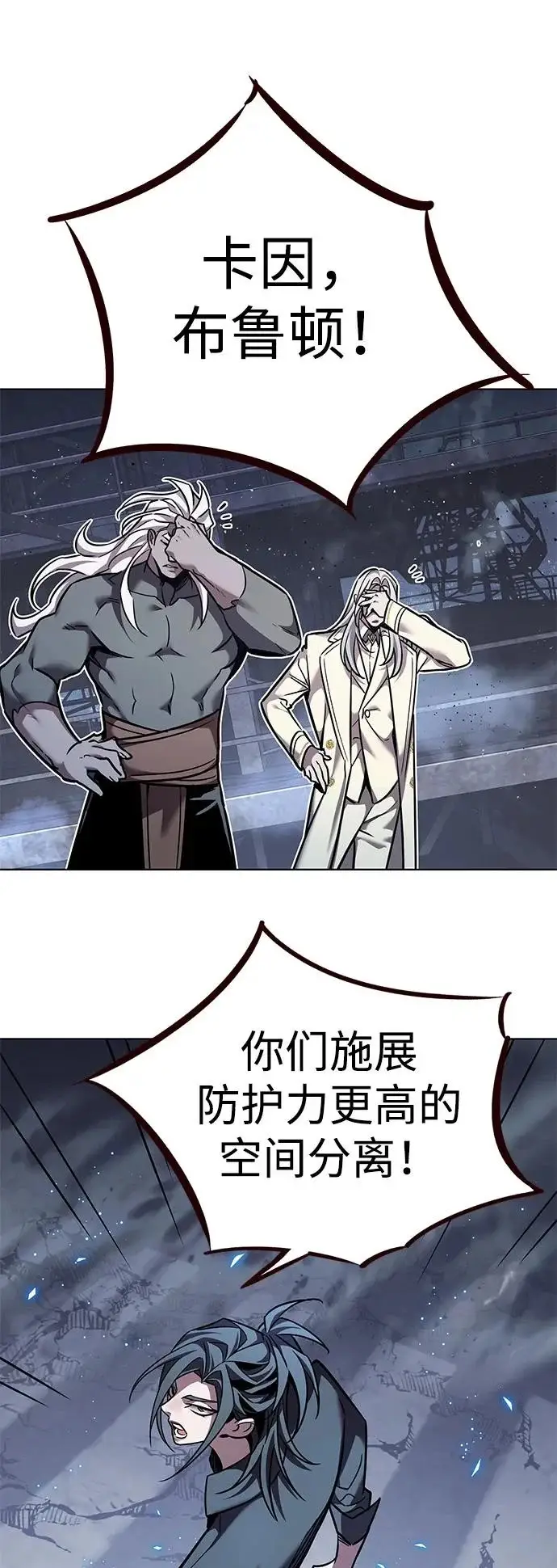 《觉醒吧，铲屎官！》第383话图52