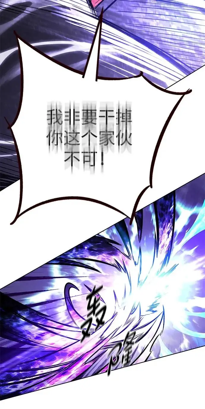 《觉醒吧，铲屎官！》第383话图92