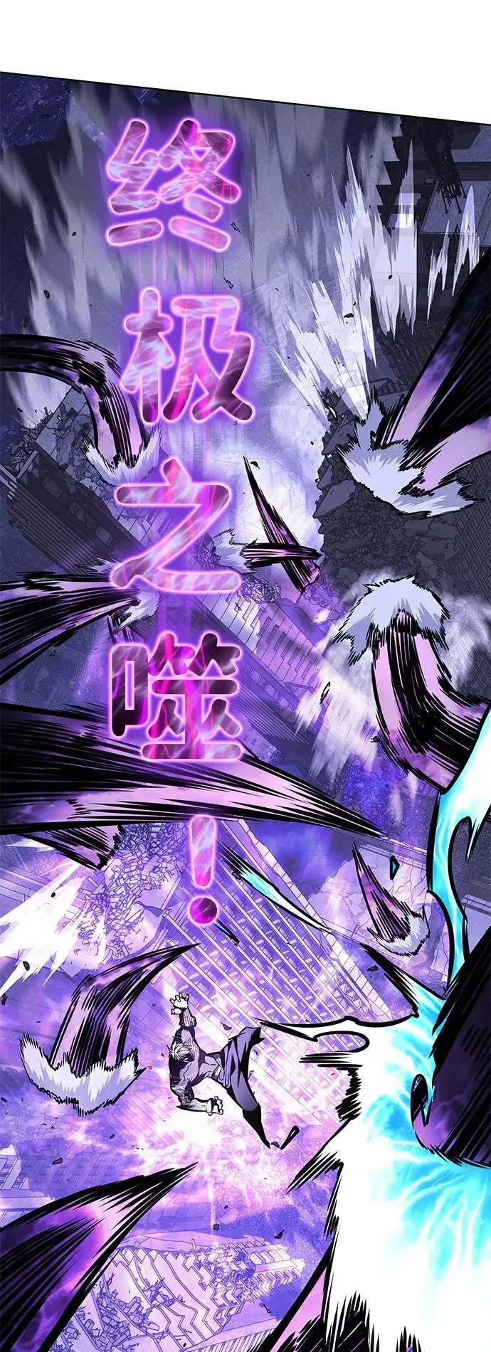 《觉醒吧，铲屎官！》第383话图99