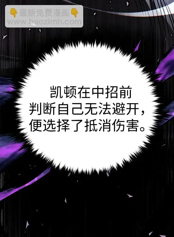 《觉醒吧，铲屎官！》第384话图10