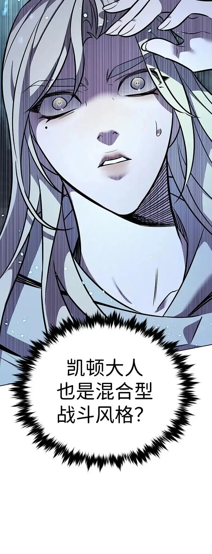 《觉醒吧，铲屎官！》第384话图114