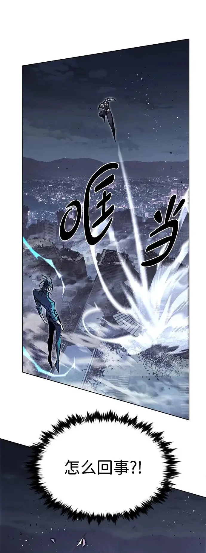 《觉醒吧，铲屎官！》第384话图117