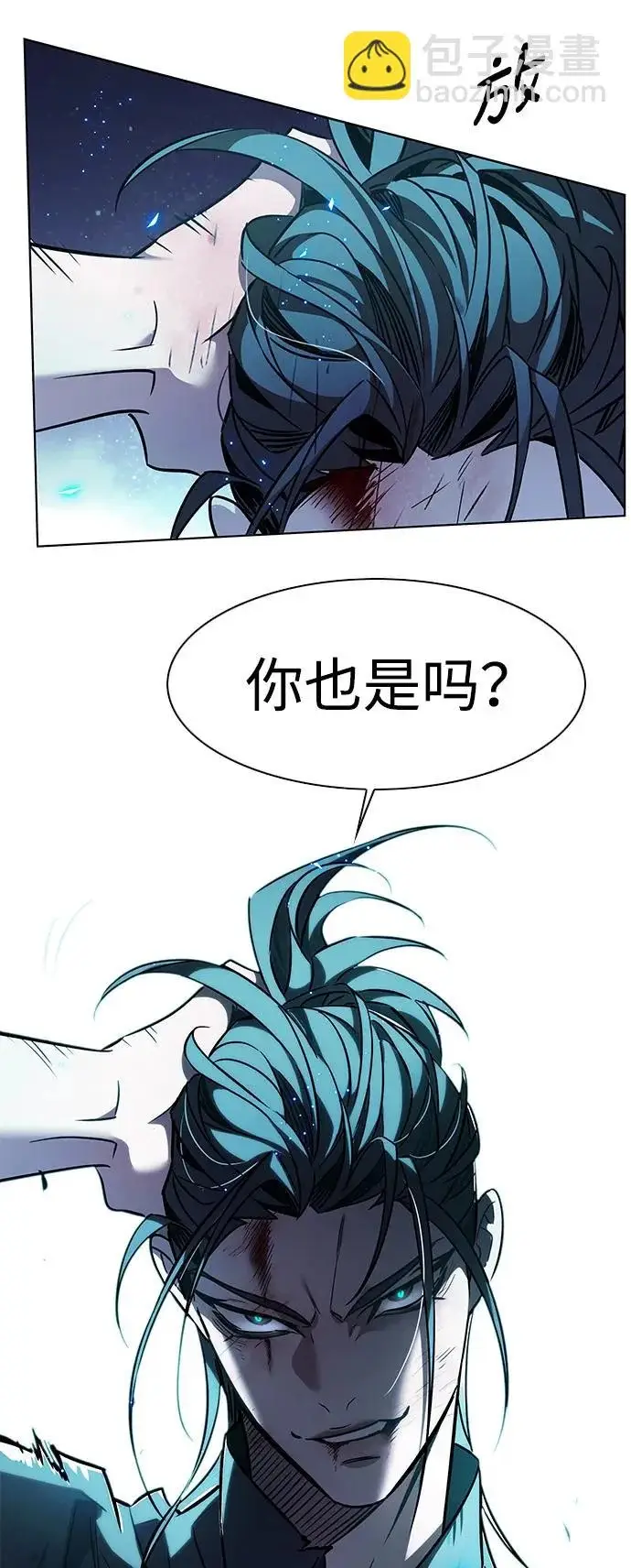 《觉醒吧，铲屎官！》第384话图120