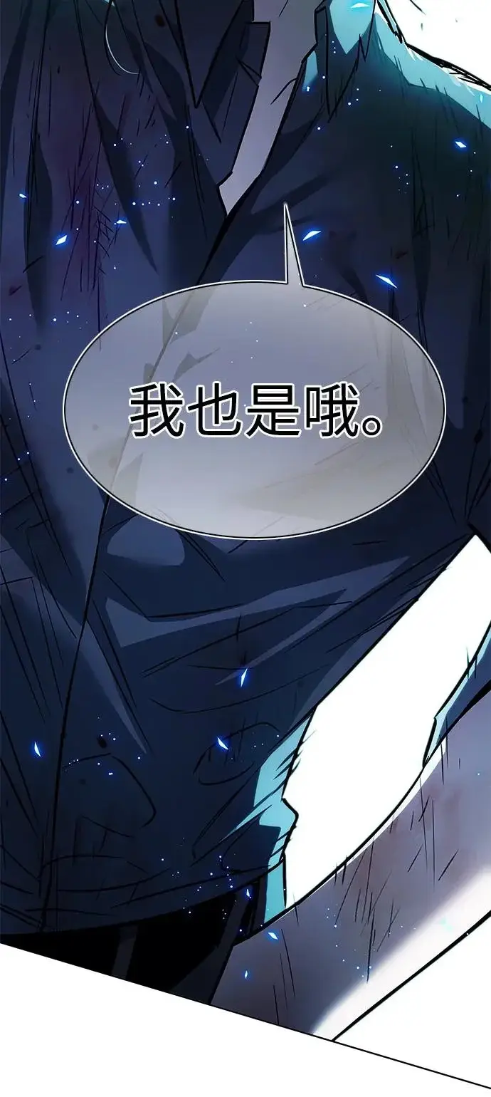 《觉醒吧，铲屎官！》第384话图121