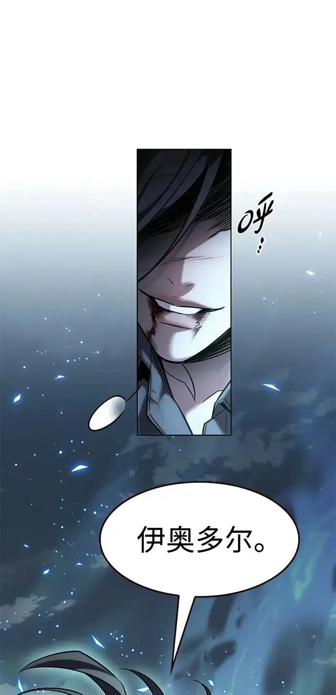 《觉醒吧，铲屎官！》第384话图15