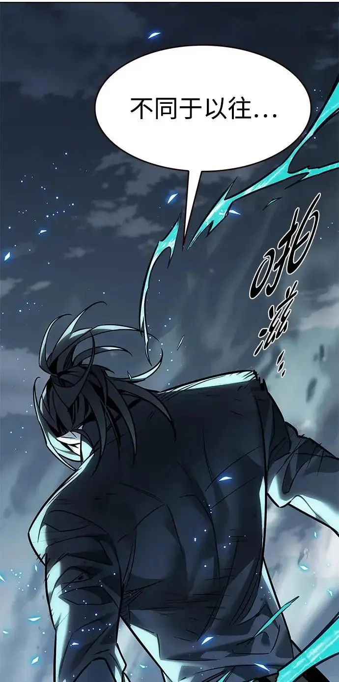 《觉醒吧，铲屎官！》第384话图18