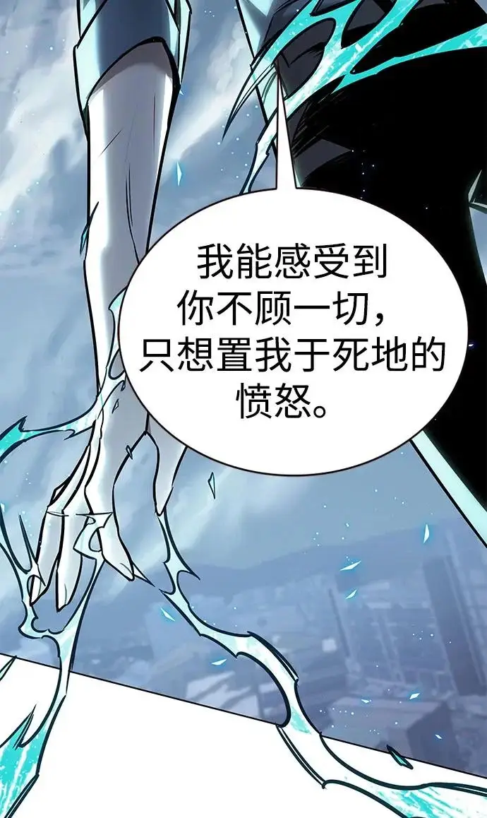 《觉醒吧，铲屎官！》第384话图19