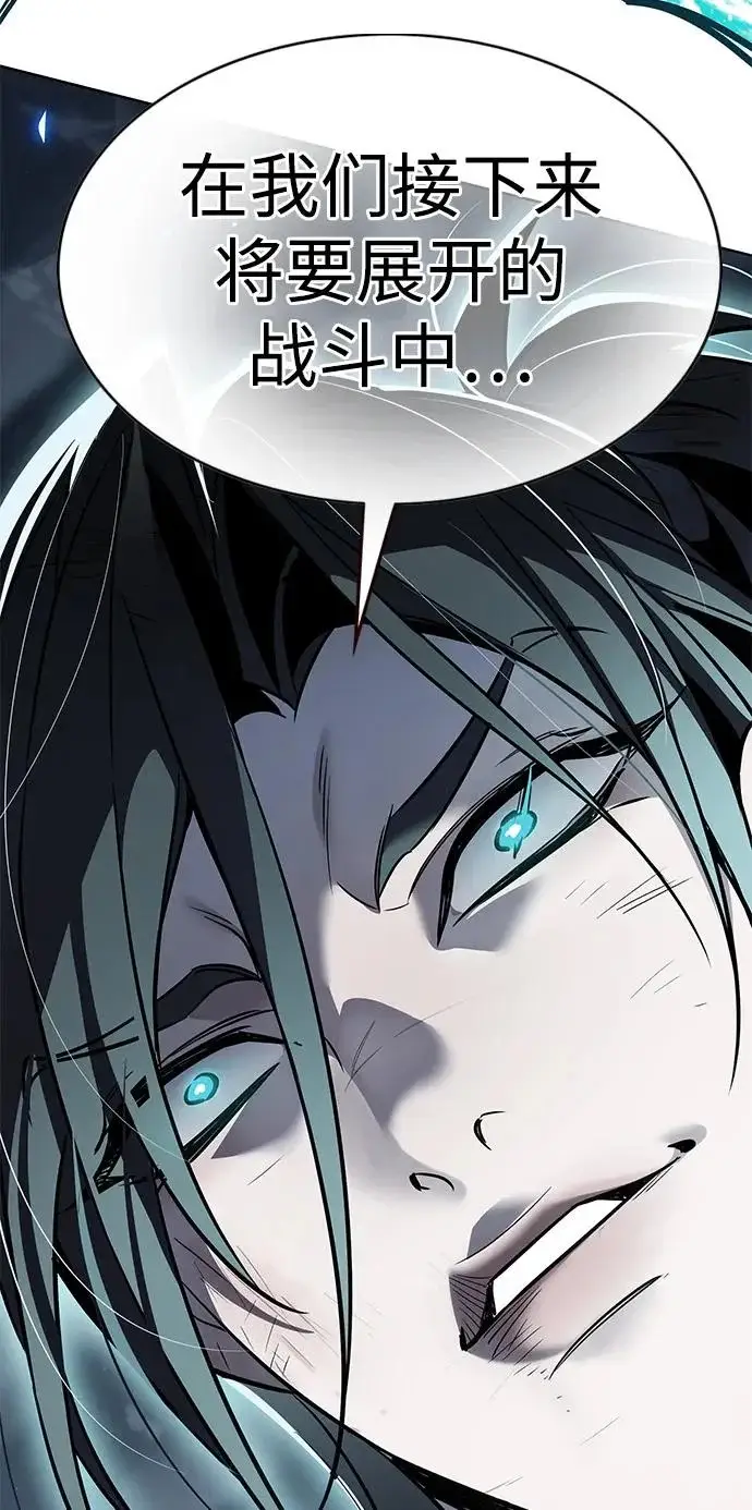 《觉醒吧，铲屎官！》第384话图20