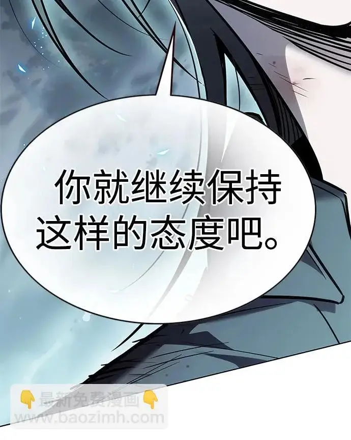 《觉醒吧，铲屎官！》第384话图21
